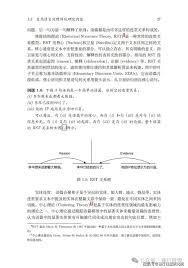 推荐】自然语言处理：大模型理论与实践（450页）附下载_搜狐网