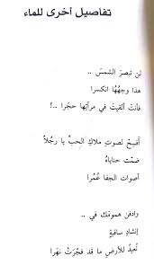 شعر سوداني عن الحب دارجي Shaer Blog