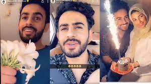 حسن بن محفوظ تأخر على خطيبته فرح وجاب لها ورد شوفو ردة فعلها youtube