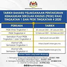 Kolej vokasional adalah satu institusi yang menawarkan aliran vokasional dan juga latihan kemahiran. Bioteknologi Kolej Vokasional Teluk Intan Jalan Changkat Jong 2021