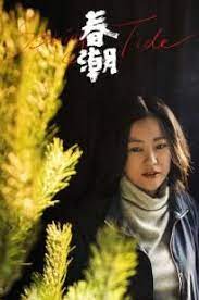 Spring Tide Putlocker Putlockers Putlocker Movies 123movies Movies Spring Tide Tide