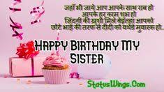 Heart Touching Birthday Wishes In Hindi For Husband 