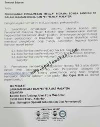 Jika anda melepasi syarat kelayakan yang telah ditetapkan, anda dipelawa mohon secara online di portal rasmi lembaga hasil dalam negeri lhdn. Jawatan Kosong Kerajaan Di Jabatan Bomba Dan Penyelamat Malaysia Jbpm 11 Ogos 2018 Appjawatan Malaysia