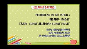 Pendidikan islam tahun 3 sunat ab'ad dan haiat (‫سنة ابعاض دان هيئات‬‫ڤرکارا س�.) pendidikan islam tahun 3 sunat ab'ad dan haiat. Pendidikan Islam Tahun 5 Sunat Ab Ad Dan Sunat Hai At Youtube