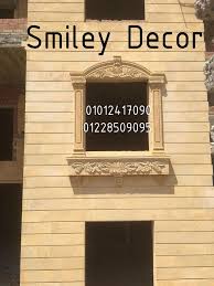 ديكورات حجر لواجهات الفيلات ديكور حجر هاشمي ديكورات شبابيك حجر projects to try facebook sign up decor