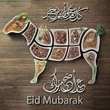 Prayers are followed by visits with family and friends, and the exchange of greetings and gifts. Pin On Maysoon
