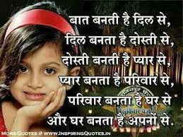 Pin On Beautiful Shayri Msg