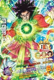 ドラゴンボールヒーローズjm7弾urブロリー dragon ball dragon ball goku dragon ball art
