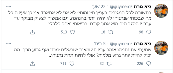 קטגוריה זו מאגדת את דפי השיחה של ערכים שצוטטו מוויקיפדיה העברית, תוך ציונה כמקור המידע, וכן תמונות מוויקיפדיה וממיזם ויקישיתוף, בהן נעשה שימוש באמצעי התקשורת בישראל. Https Www Ice Co Il Social News Article 802460