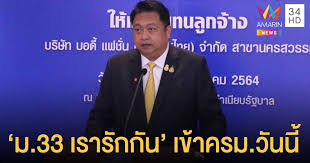 Check spelling or type a new query. à¸¥ à¸™ à¸„à¸£à¸¡ à¹„à¸Ÿà¹€à¸‚ à¸¢à¸§à¸§ à¸™à¸™ à¸¡ 33 à¹€à¸£à¸²à¸£ à¸à¸ à¸™ à¹€à¸¢ à¸¢à¸§à¸¢à¸²à¸à¸¥ à¸¡à¸›à¸£à¸°à¸ à¸™à¸ª à¸‡à¸„à¸¡ à¸¡à¸²à¸•à¸£à¸² 33 à¸¥à¸‡à¸—à¸°à¹€à¸š à¸¢à¸™à¸£ à¸šà¹€à¸‡ à¸™ 4 000