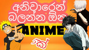 Download lagu maprosoo zilipendwa (4.6 mb) mp3 secara gratis di situs ini dan jelajah lagu terdapat 20 lagu maprosoo zilipendwa, klik salah satu untuk melihat detail dan download lagu. Download Srilanka Animetv Mp4 Mp3 3gp Naijagreenmovies Fzmovies Netnaija