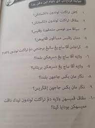 Maybe you would like to learn more about one of these? Tuliskan Latin Nya Kak Yg Bisa Arab Melayu Brainly Co Id