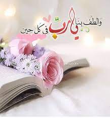 نتيجة بحث google عن الصور حول https na3em cc wp content uploads 2018 08 3513 5 jpg islamic quotes wallpaper quran quotes verses wallpaper quotes