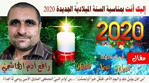 الشاعرالطاهرادم احمدودالاطرش2020 مواضيع و حلول بكالوريا 2020 bac جميع الشعب. Ø§Ù„Ø´Ø§Ø¹Ø±Ø§Ù„Ø·Ø§Ù‡Ø±Ø§Ø¯Ù… Ø§Ø­Ù…Ø¯ÙˆØ¯Ø§Ù„Ø§Ø·Ø±Ø´2020 Ø§Ù„Ø´Ø§Ø¹Ø±Ø§Ù„Ø·Ø§Ù‡Ø±Ø§Ø¯Ù… Ø§Ø­Ù…Ø¯ÙˆØ¯Ø§Ù„Ø§Ø·Ø±Ø´2020 Mp3 OÂªou Usu U O O O