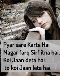 Pin On Urdu Poetry In English