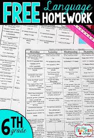 Ratios, rates, and percentages are some of the most useful math concepts in real life (and what is real life anyway, huh?). Sixth Grade Language Homework Free Teaching 6th Grade Middle School Language Arts Teacher Middle School Reading