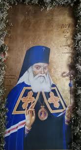 Ο λουκασ και οι λουκουμαδεσ, ρουσακη μαρια, σεπτέμβριος 2009. Or8odo3os Syna3arisths Agios Loykas Arxiepiskopos Symferoypolews Kai Krimaias