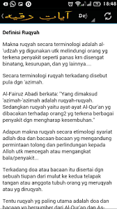 Jin / syaitan yang disambar petir yang cacat akan sihat semula bila kena air kencing orang berdiri. Ruqyah Ayat Pendinding Diri Penghalau Jin Fur Android Apk Herunterladen