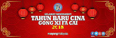 Gratis komersial asli tahun baru kata seni pesta kata elemen. Facebook