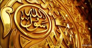 Lahir di mekah pada tahun 570, sebahagian besar kehidupan awalnya dibelanjakan sebagai pedagang. Nasab Ayah Dan Ibu Nabi Muhammad Bincang Syariah