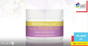 بمناسبة انضمام صيدلية أدوى لكاريدج لك خصم 10 على طلبك استخدم كود دوا الخبر الدمام الظهران Adwa Pharm Convenience Store Products Convenience Store Pill