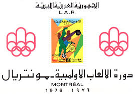 My grandfather not even attempting to make sure my uncle doesn't fall out of his seat. Libya 1976 Sc 621 Montreal Olympics 76 S S Mnh Vf Hipstamp