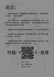 原神」派蒙飞机杯 (12) - Genshin Impact Hentai Gallery