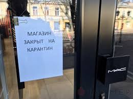«правительство продлевает до 30 июня режим чрезвычайной ситуации, продолжает карантин», — сказал шмыгаль. Karantin V Ukraine Prodlen Do 30 Iyunya Gorod Izyum Informacionnyj
