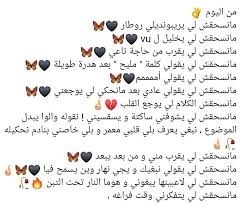 Pin By Warda On Statut Dz قصف Islamic Inspirational Quotes Inspirational Quotes Messages