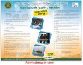 ০১ ডিসেম্বর ২০২১ এর ছবির ফলাফল