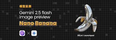 神秘的Nano Banana终现真身：Gemini-2.5-flash-image展示统治级 ...