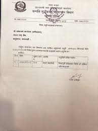 I speak catalan and spanish, and both languages special characters work fine (like à á ü ç.). Application Letter In Nepali Scholarship Application Letter In Nepali Language Letter Application Letter In Nepali Write Application Letter In Hindi An Application Letter Reflects More Details About You