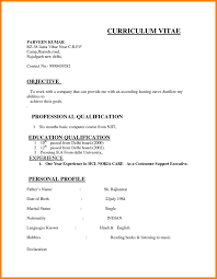 If you know how to properly use resume keywords, you'll have a leg up on ats (and the competition). Resume Format Used In India Format India Resume Job Resume Format Resume Format Download Resume Format For Freshers