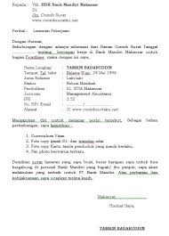 Download contoh surat lamaran kerja microsoft word mp3 & mp4. Download Contoh Surat Lamaran Di Ms Word