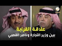 ماجد بن عبدالله القصبي وزير التجارة اجتماع مجلس إدارة الهيئة السعودية للمواصفات والمقاييس والجودة. ÙØ²ÙØ± Ø§ÙØªØ¬Ø§Ø±Ø© Ø¯ ÙØ§Ø¬Ø¯ Ø§ÙÙØµØ¨Ù ÙÙØ´Ù Ø¹Ù ØµÙØ© Ø§ÙÙØ±Ø§Ø¨Ø© ÙØ¹ Ø§ÙÙÙØ§Ù ÙØ§ØµØ± Ø§ÙÙØµØ¨Ù Youtube