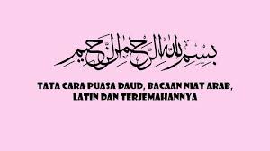 Membaca doa buka puasa sebelum menyantap hidangan berbuka puasa merupakan amalan yang disunahkan untuk menambah pahala muslim yang berpuasa. Tata Cara Puasa Daud Bacaan Niat Bahasa Arab Latin Dan Terjemahannya Tribun Sumsel