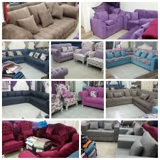 عروض مفروشات ال نصيف على أطقم الكنب والجلسات والستائر القطيف اليوم