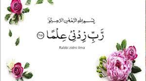 Rabbi Zidni Ilman Warzuqni Fahman Rasanya