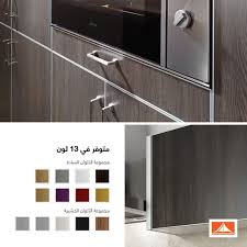 Abyat Ksa Di Twitter مطبخ New York عملي وعصري ومتوفر 13 لون متنوع للمطبخ حسب ذوقك وضمان 25 سنة مطابخ أبيات رابط بروشور المطابخ Https T Co Vwhezgjua9 Https T Co Bqpxtatmjs