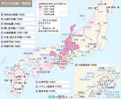 豊臣秀吉の全国統一 世界の歴史まっぷ 日本史 世界の歴史 歴史