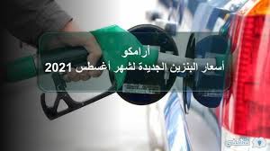 الجمعه, أغسطس 6, 2021, الأسبوع 31. M J0kaase5h1zm