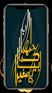 View latest posts and stories by @sholawatkeren sholawat keren in instagram. Wallpaper Kaligrafi Terbaru Full Hd 2021 For Android Apk Download