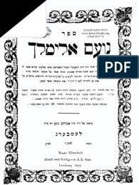 פוליטיקה, כלכלה, בריאות ושאר הנושאים החמים שעל סדר היום הציבורי Noam Elimelekh
