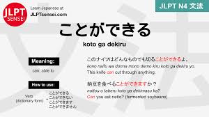 が でき