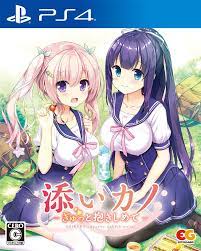 Amazon.co.jp: 添いカノ ~ぎゅっと抱きしめて~ 通常版 - PS4 : ゲーム