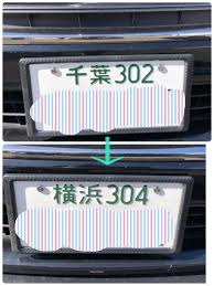 ナンバー変更 住所変更 2回目 スバル レヴォーグ By Satoc みんカラ