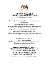 Dengan kata lain, bilangan prima hanya habis dibagi oleh 1 dan dirinya sendiri. Matematik Tingkatan 1 Flip Ebook Pages 1 50 Anyflip Anyflip