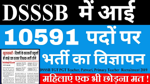 Important notice regarding dsssb online examination dt 20 22 and 23 april 2021. Dsssb Recruiment 2019 Dsssb Vacancy 2019 Dsssb Bharti 2019 Teacher Recruiment Youtube
