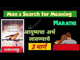 This organism disrupts the mucus barrier that. Promote Meaning In Marathi 08 2021