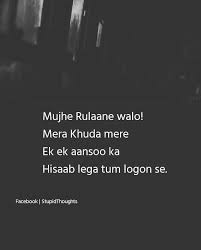 Inshallah Krishna Quotes Emotional Quotes Islamic Quotes